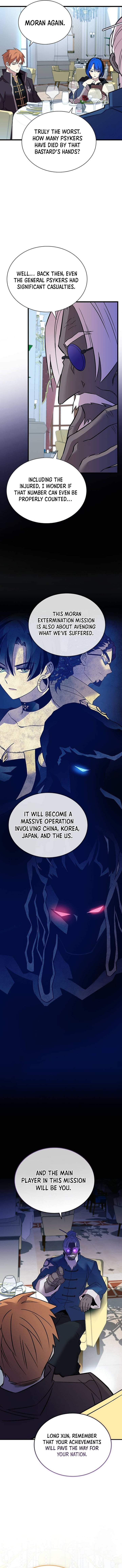 Read Villain To Kill (en) Manga Online