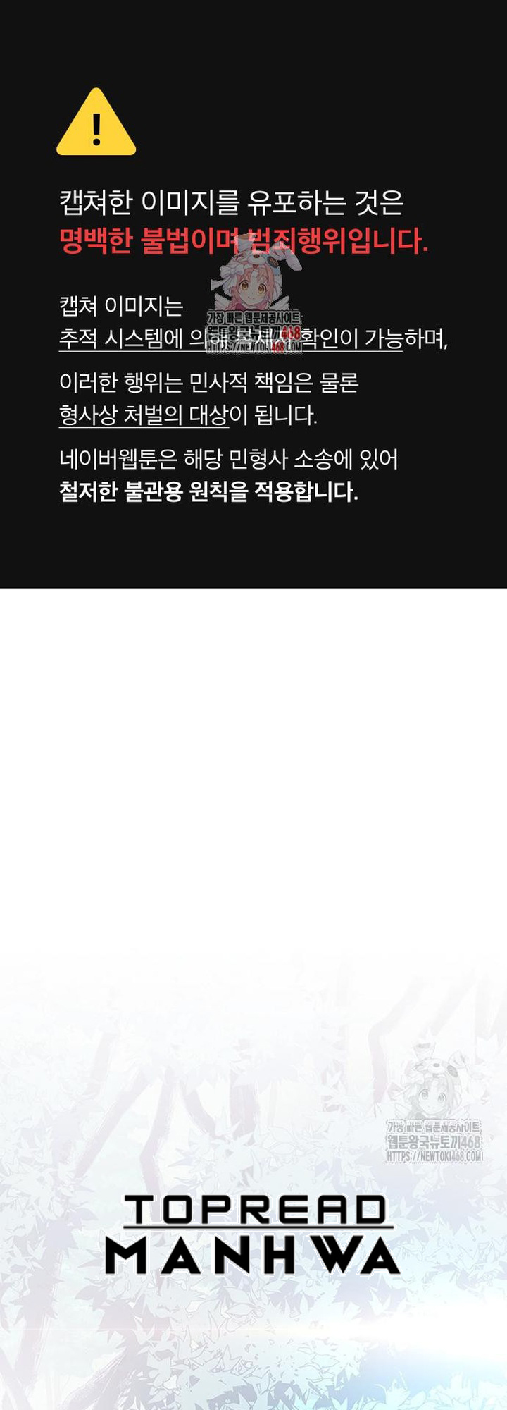 Read Villain To Kill (en) Manga Online