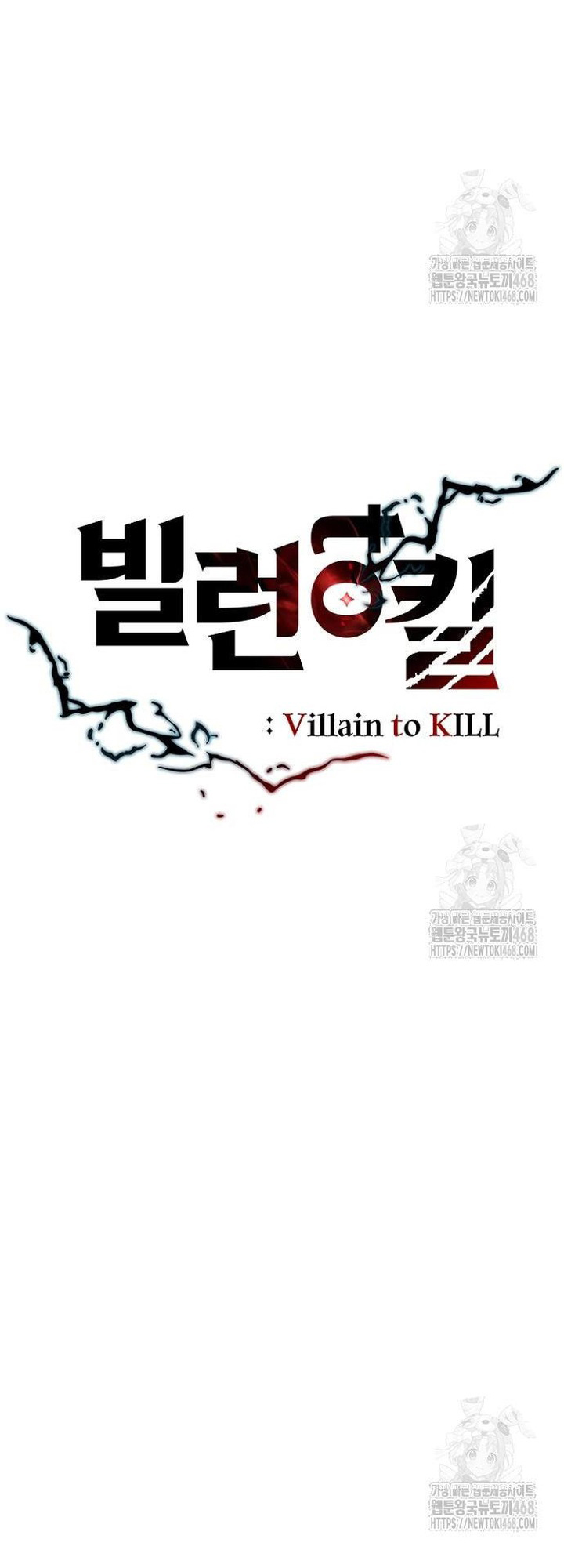 Read Villain To Kill (en) Manga Online