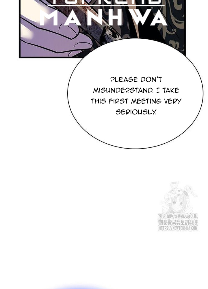 Read Villain To Kill (en) Manga Online