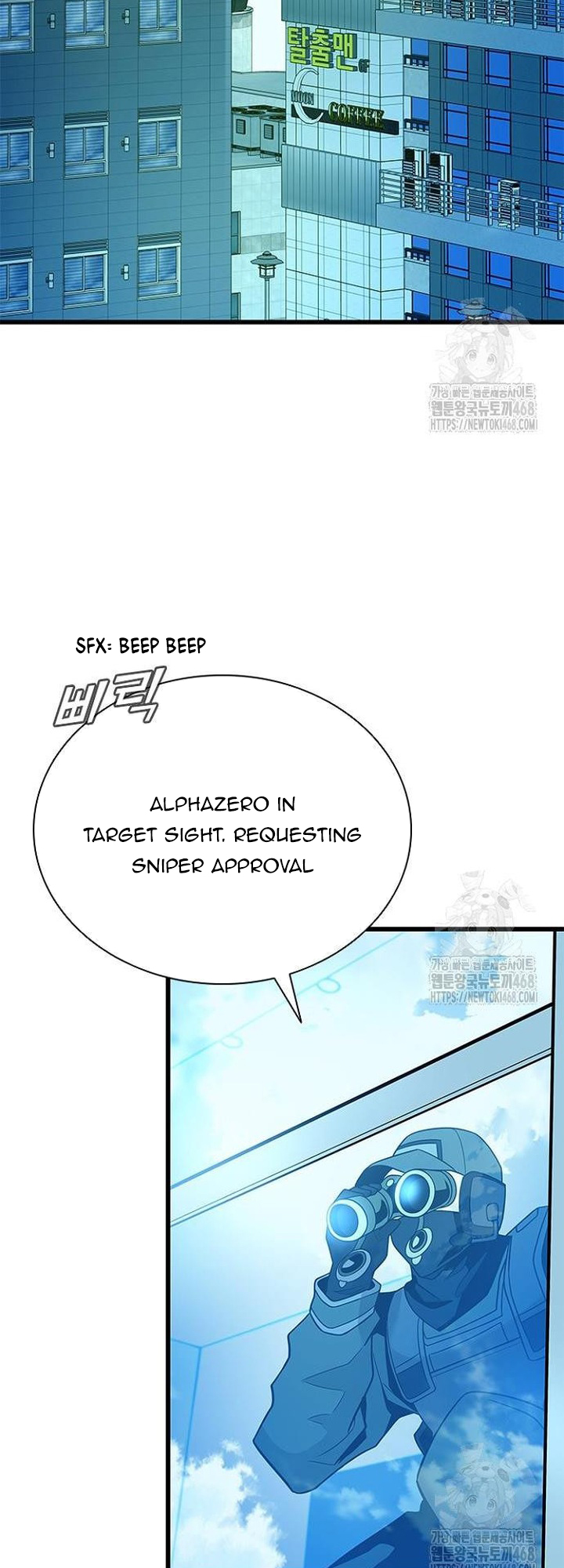 Read Villain To Kill (en) Manga Online