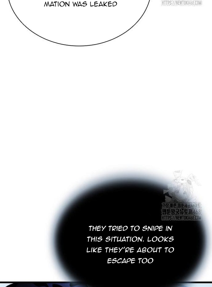 Read Villain To Kill (en) Manga Online