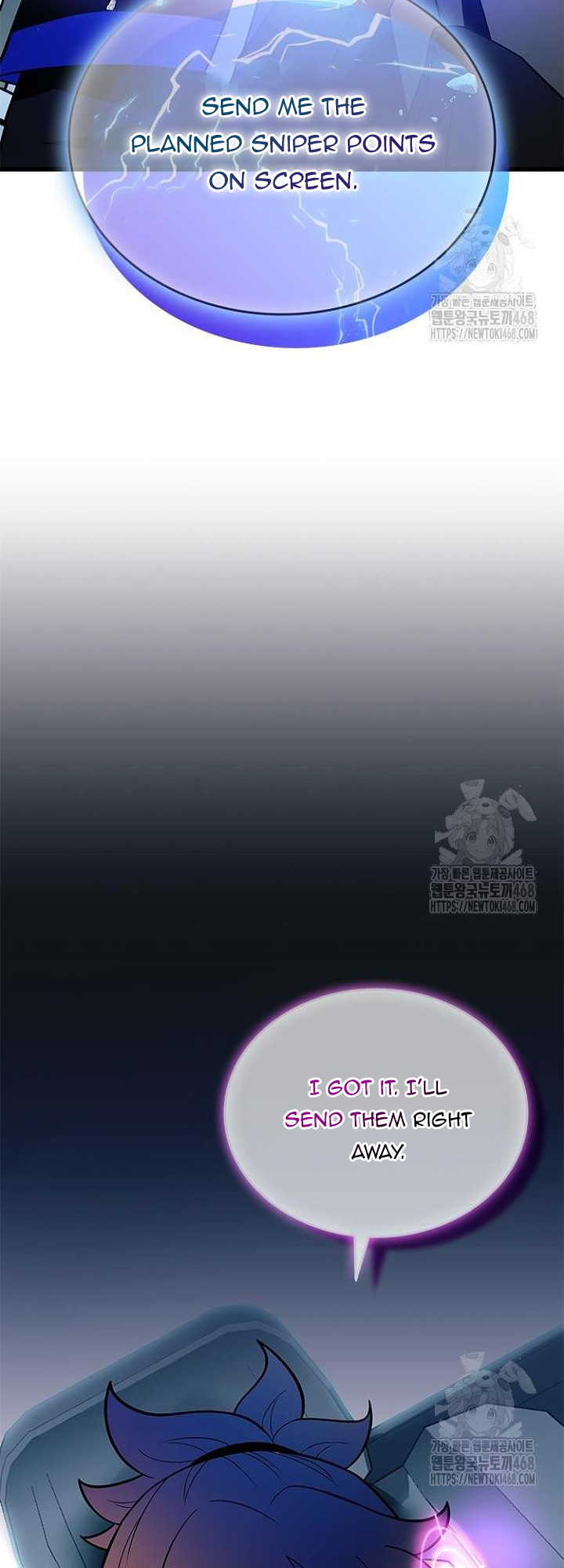 Read Villain To Kill (en) Manga Online