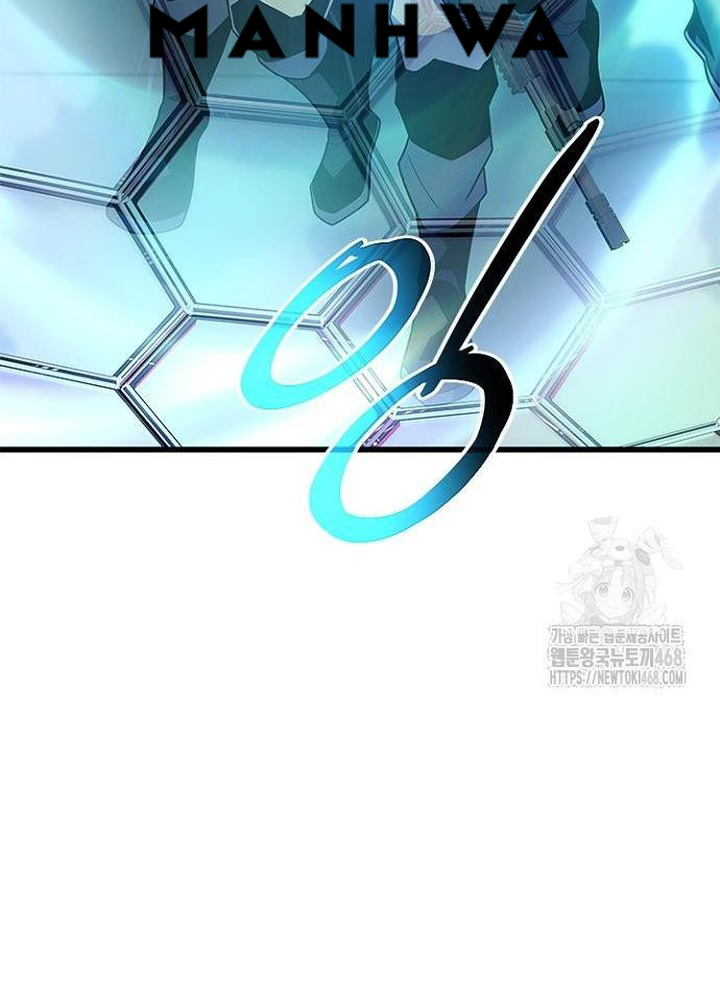 Read Villain To Kill (en) Manga Online