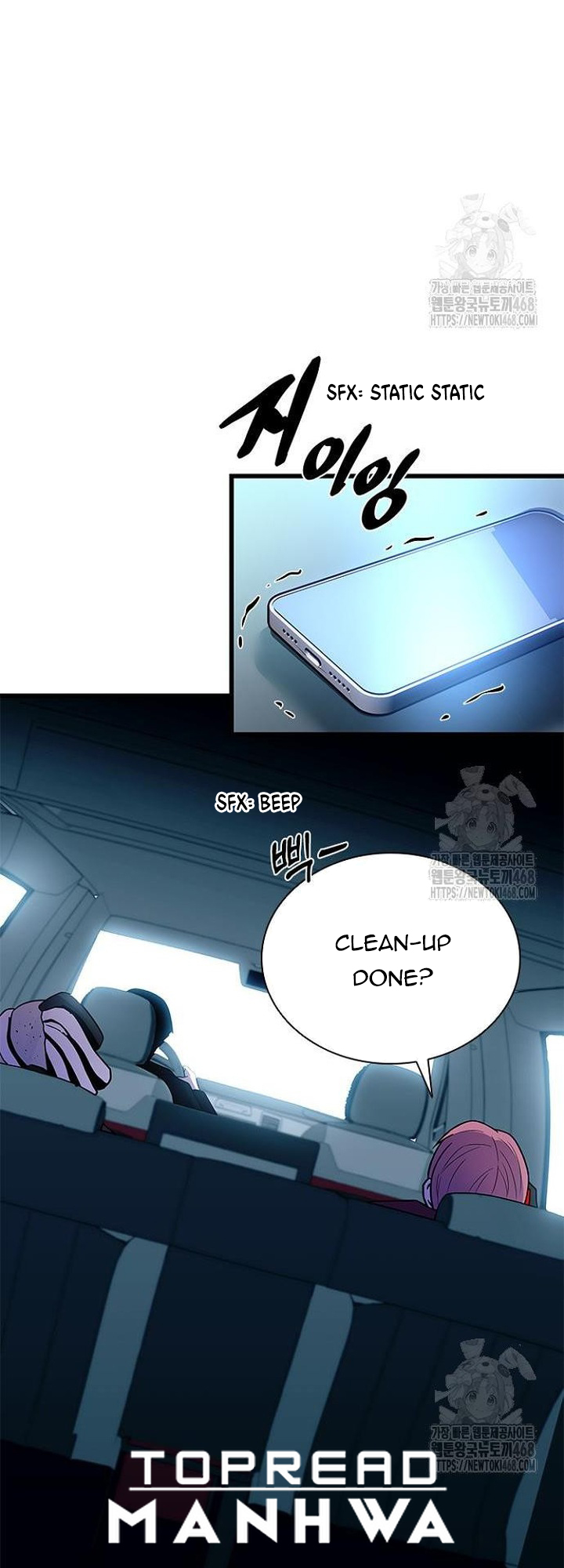 Read Villain To Kill (en) Manga Online