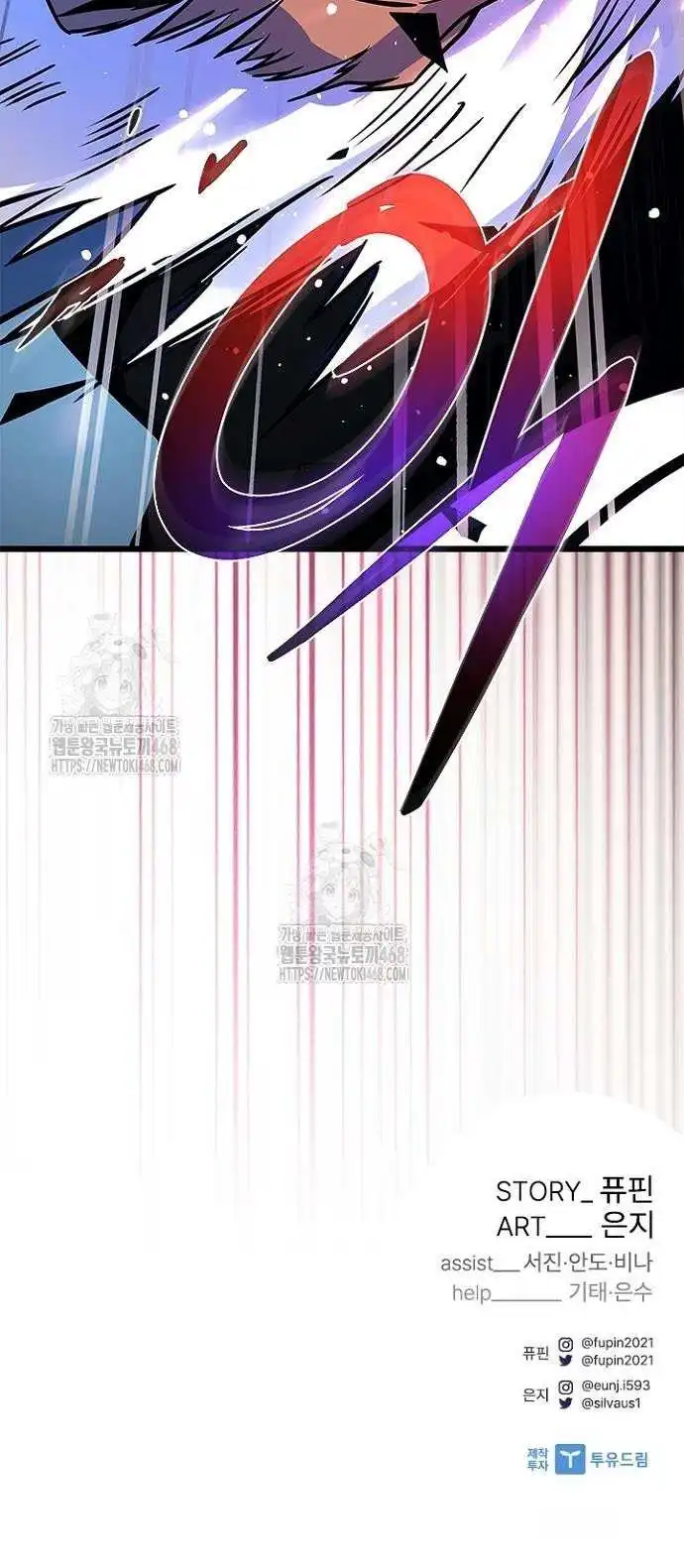 Read Villain To Kill (en) Manga Online