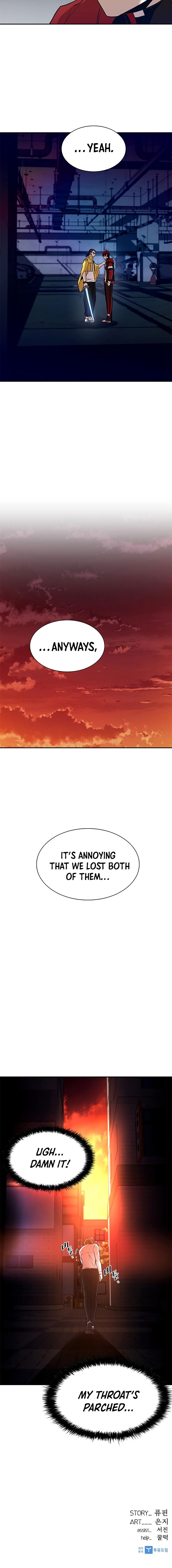 Read Villain To Kill (en) Manga Online