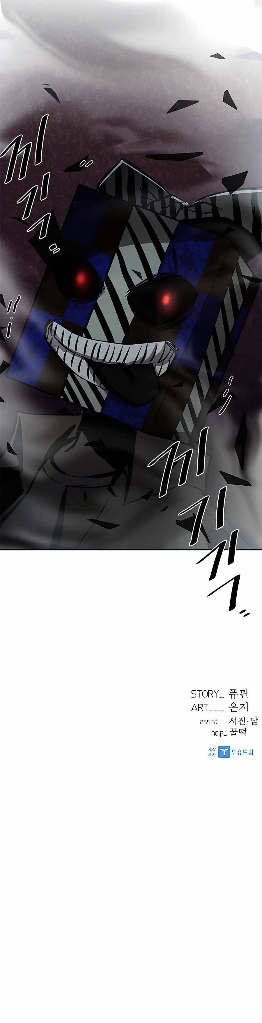 Read Villain To Kill (en) Manga Online