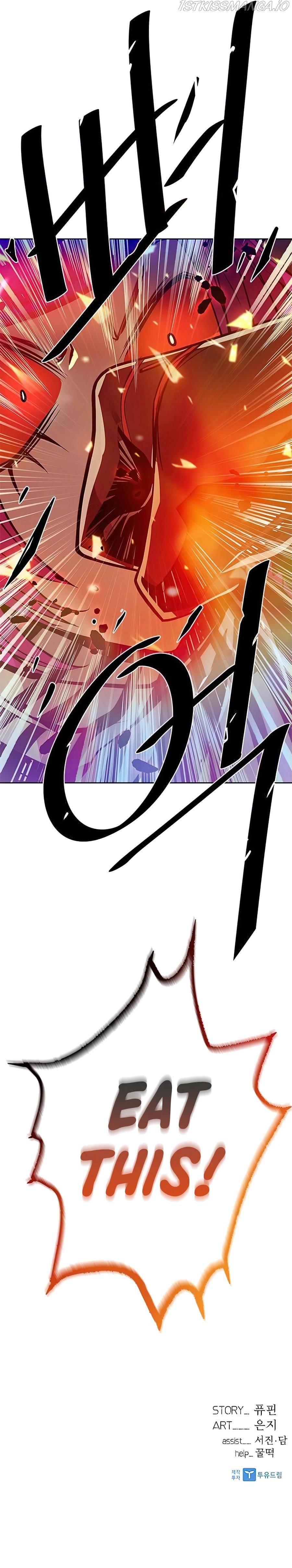 Read Villain To Kill (en) Manga Online