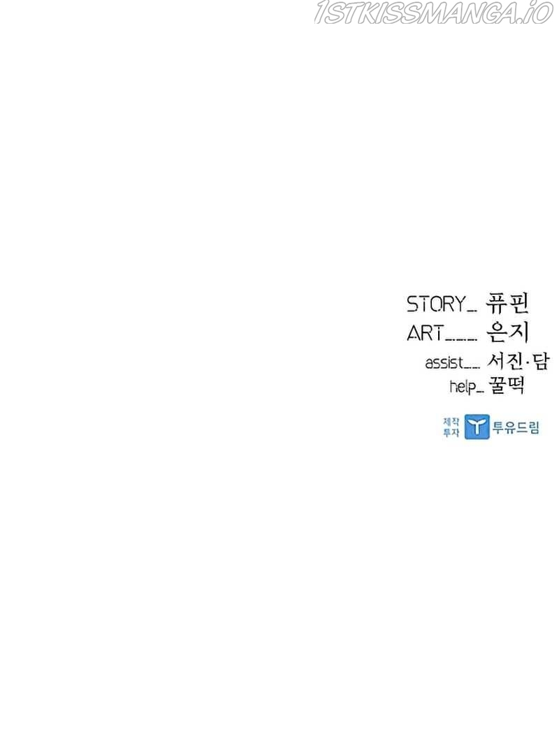 Read Villain To Kill (en) Manga Online