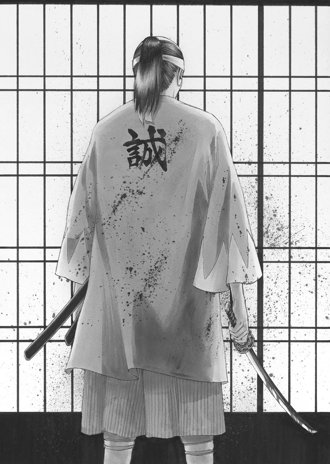 Read Vinland Saga (en) Manga Online
