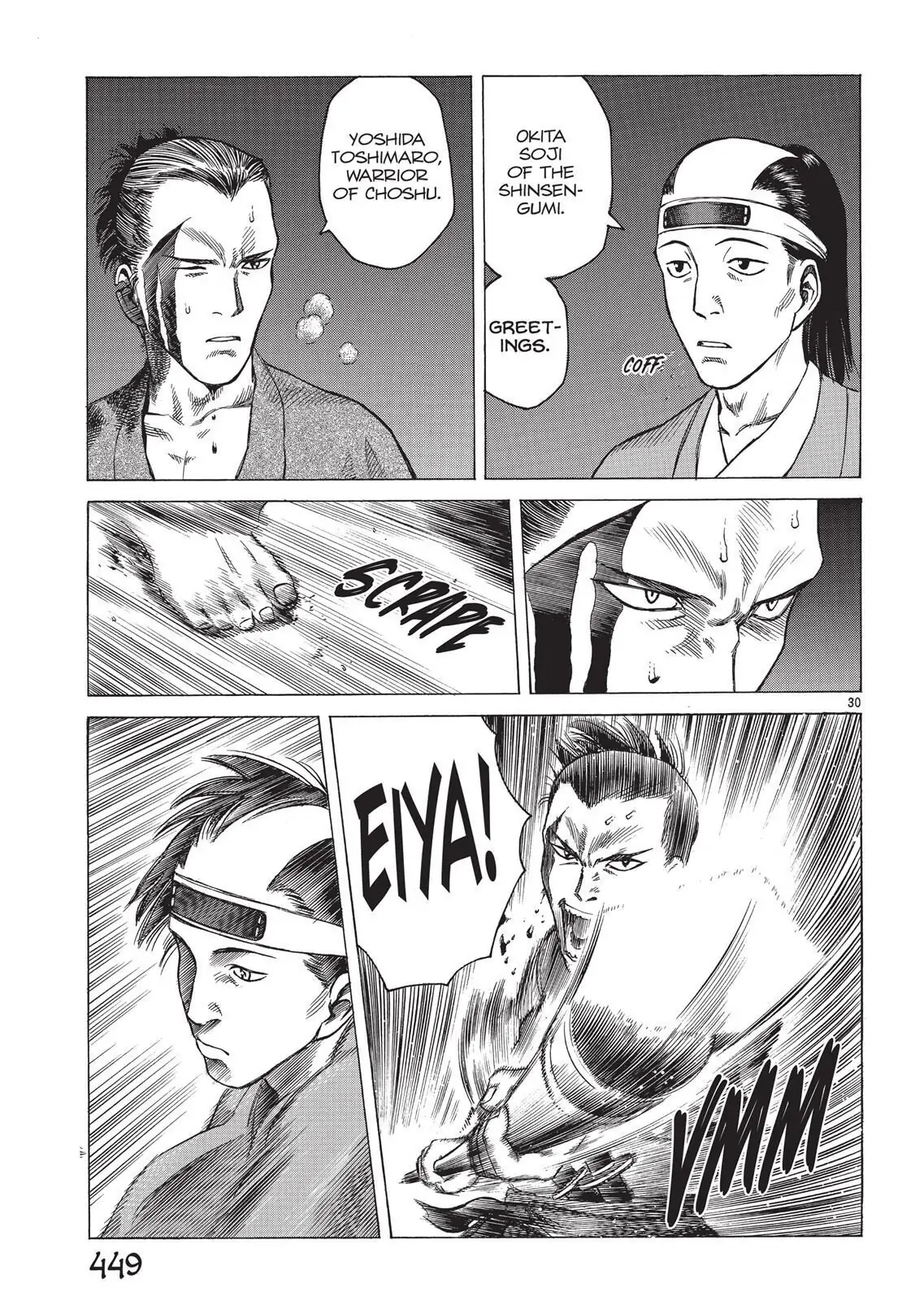 Read Vinland Saga (en) Manga Online