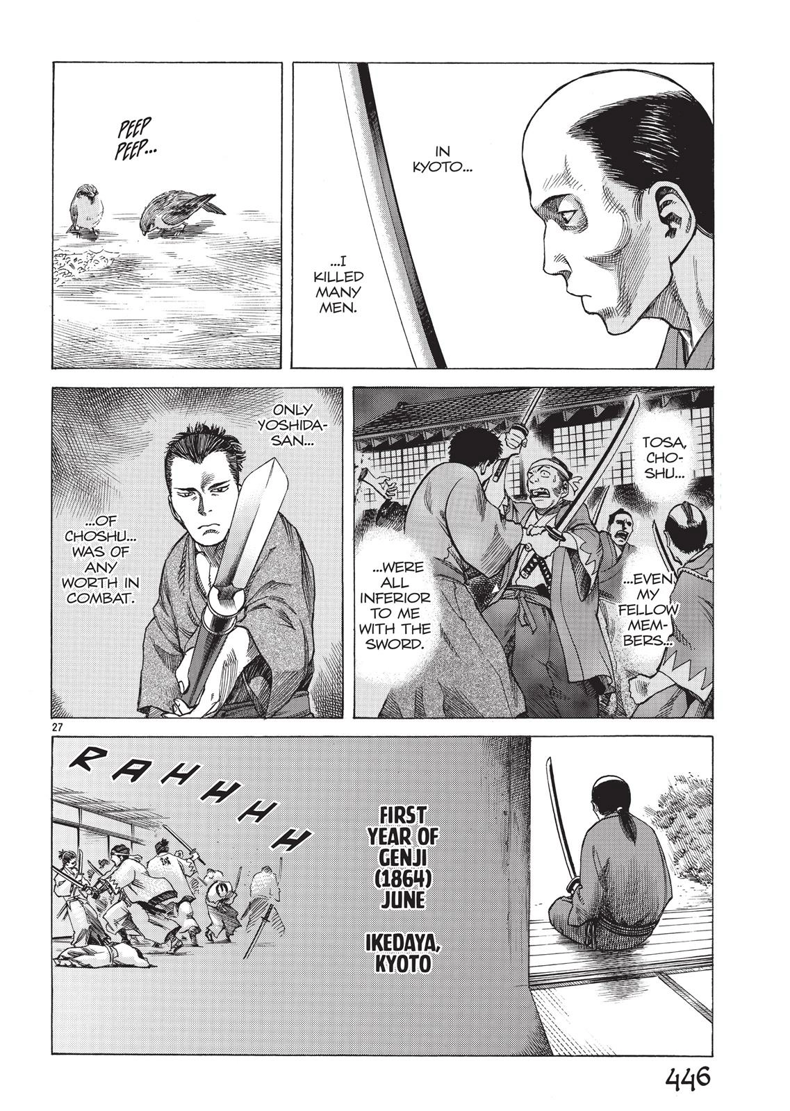 Read Vinland Saga (en) Manga Online