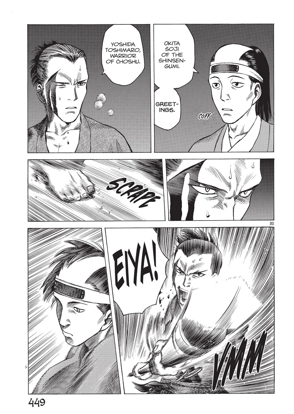 Read Vinland Saga (en) Manga Online