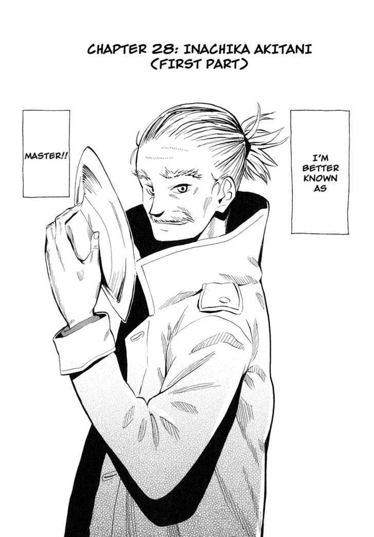 Read Wakusei no Samidare (en) Manga Online