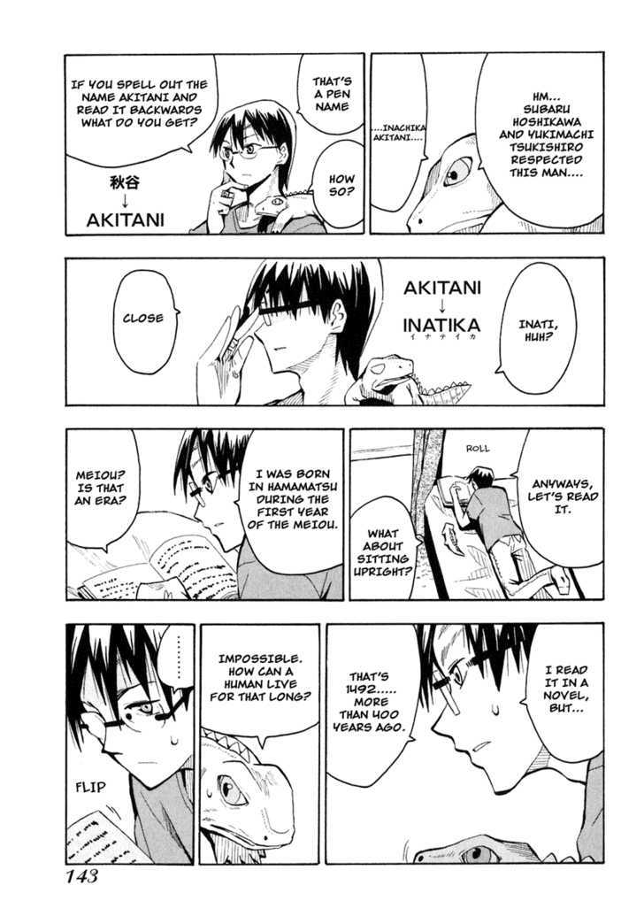 Read Wakusei no Samidare (en) Manga Online