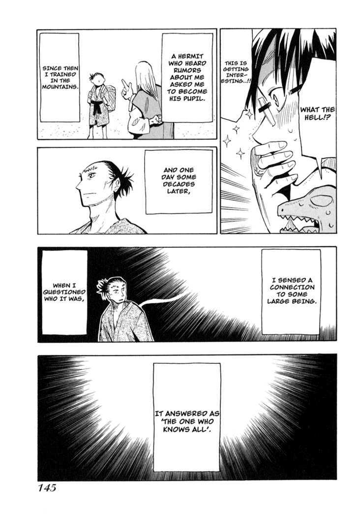 Read Wakusei no Samidare (en) Manga Online