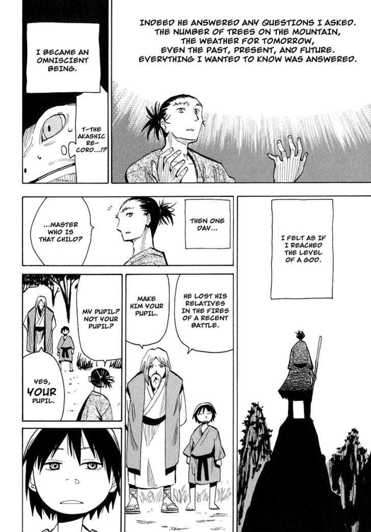 Read Wakusei no Samidare (en) Manga Online