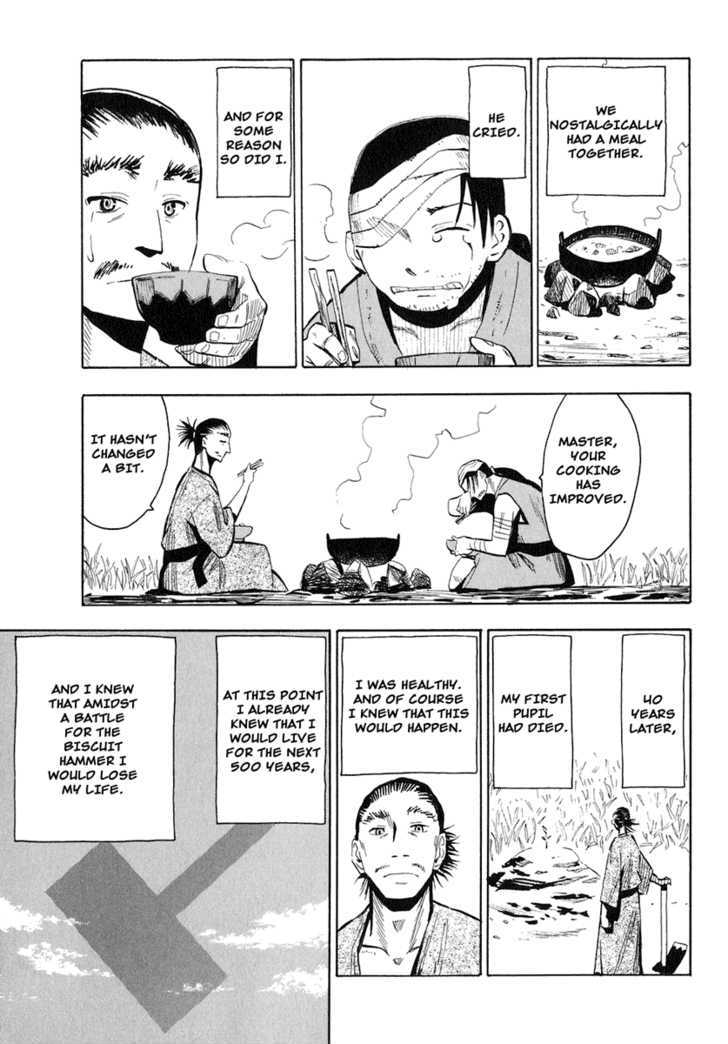 Read Wakusei no Samidare (en) Manga Online