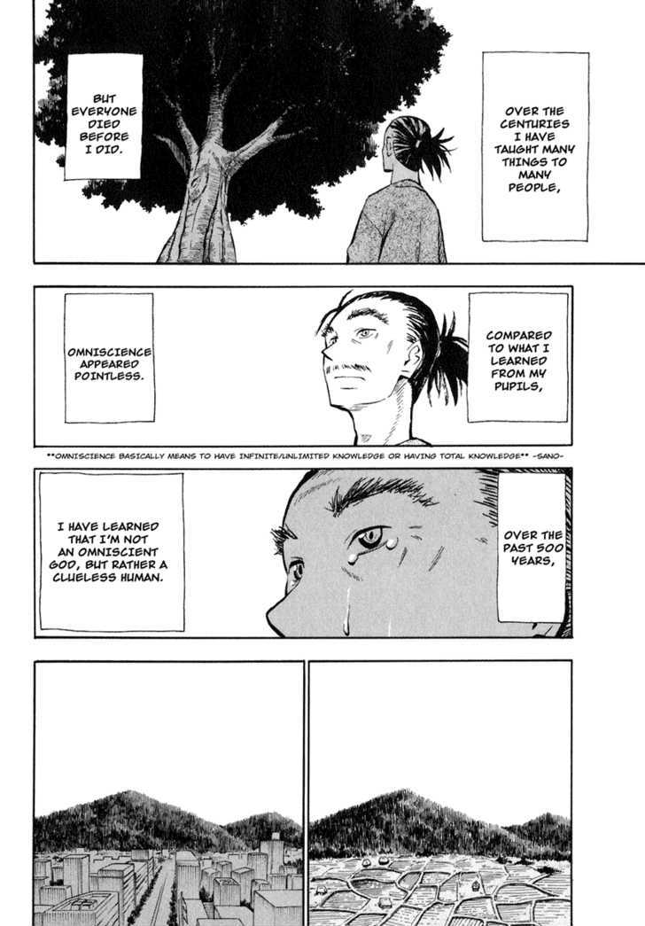 Read Wakusei no Samidare (en) Manga Online