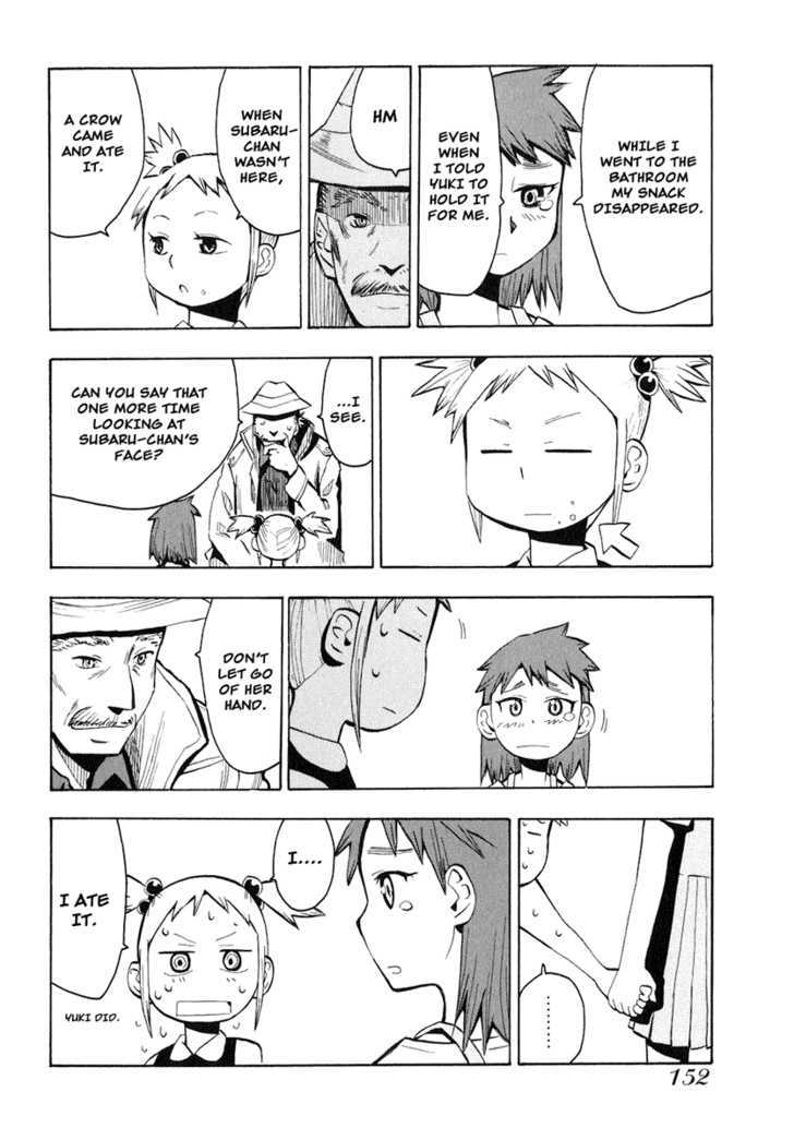 Read Wakusei no Samidare (en) Manga Online