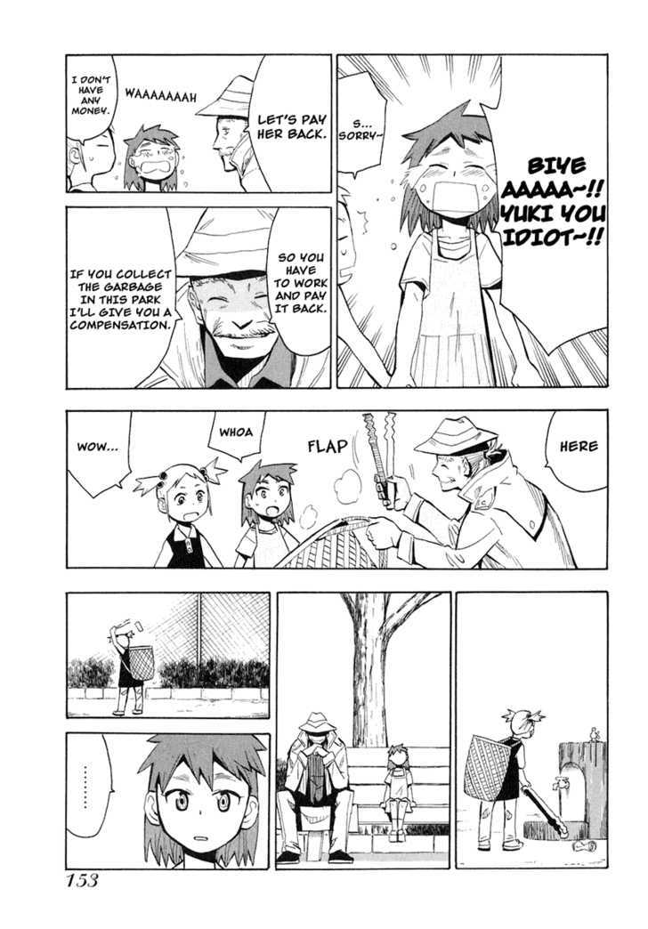 Read Wakusei no Samidare (en) Manga Online