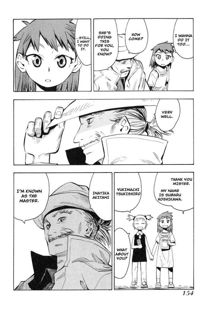 Read Wakusei no Samidare (en) Manga Online