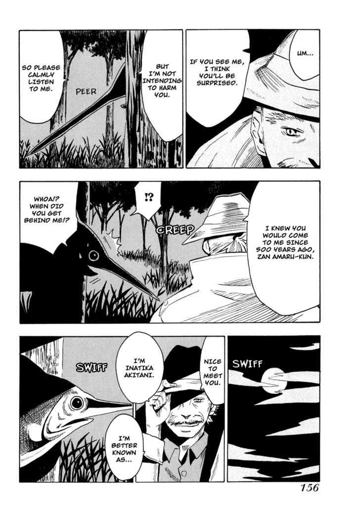 Read Wakusei no Samidare (en) Manga Online