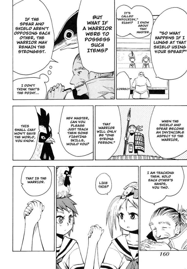 Read Wakusei no Samidare (en) Manga Online