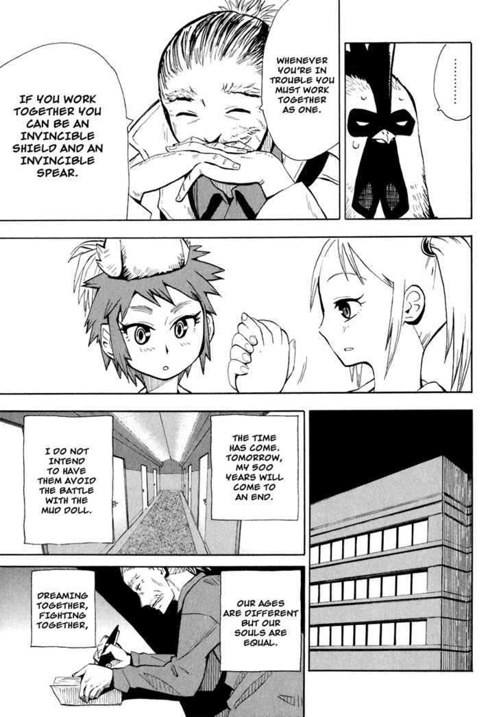 Read Wakusei no Samidare (en) Manga Online