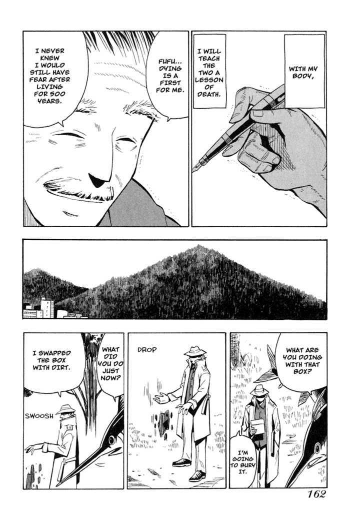 Read Wakusei no Samidare (en) Manga Online