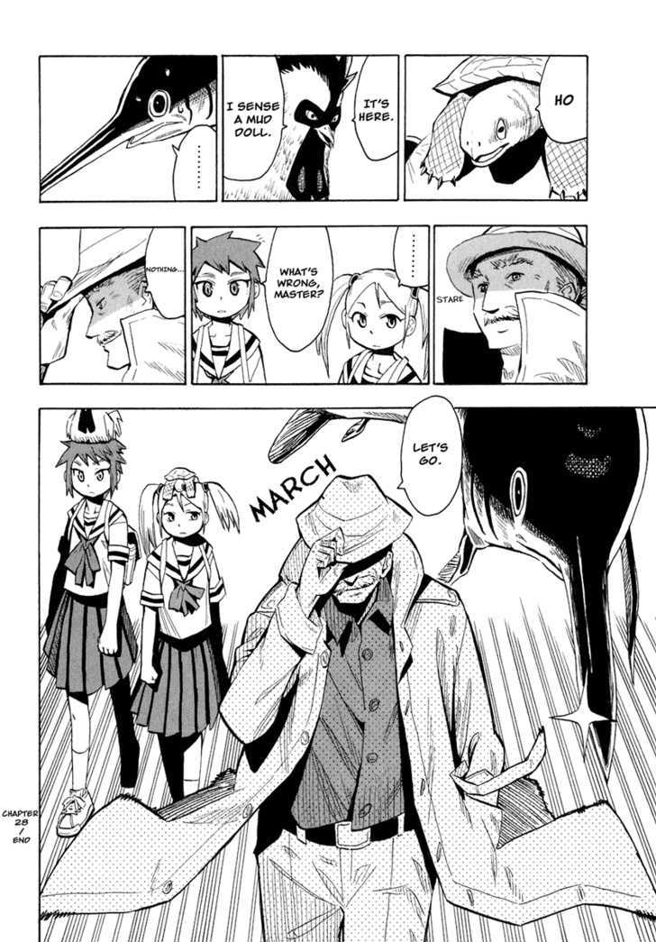 Read Wakusei no Samidare (en) Manga Online