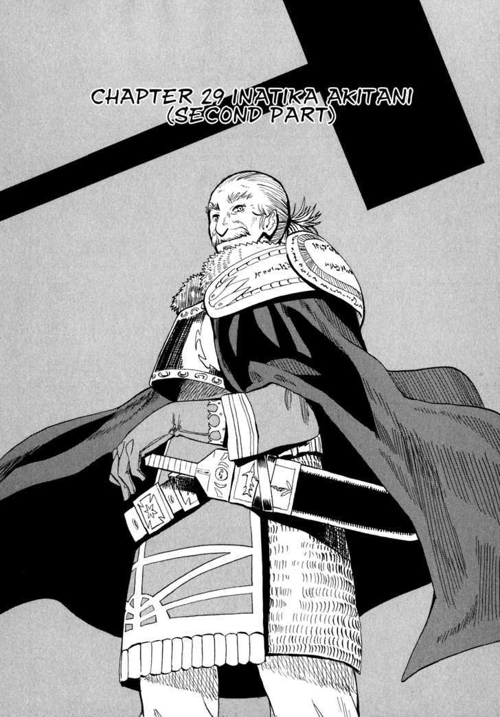 Read Wakusei no Samidare (en) Manga Online