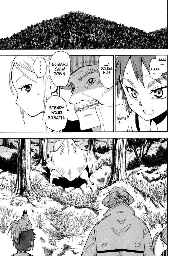 Read Wakusei no Samidare (en) Manga Online