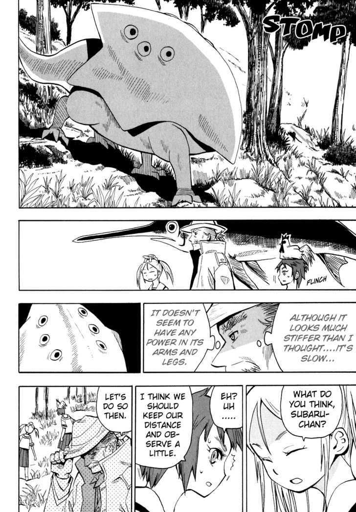 Read Wakusei no Samidare (en) Manga Online