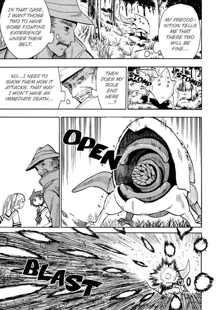 Read Wakusei no Samidare (en) Manga Online