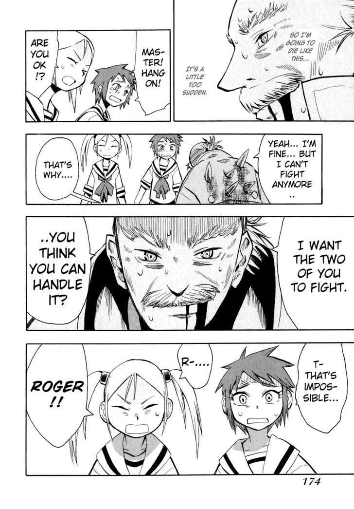 Read Wakusei no Samidare (en) Manga Online