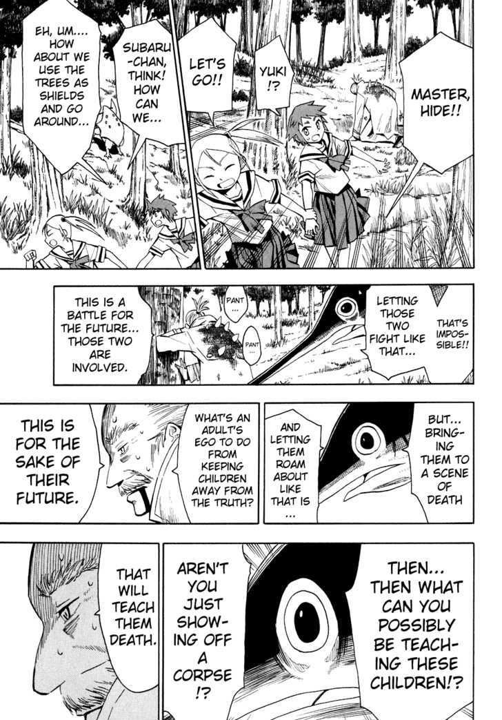 Read Wakusei no Samidare (en) Manga Online