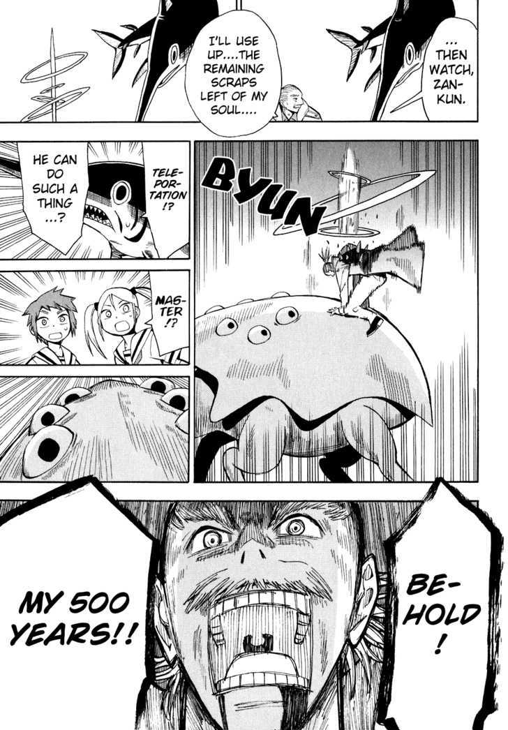 Read Wakusei no Samidare (en) Manga Online