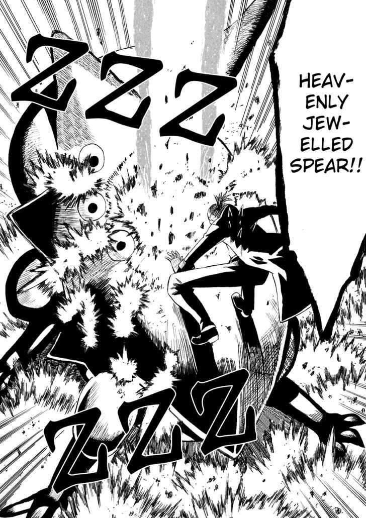 Read Wakusei no Samidare (en) Manga Online