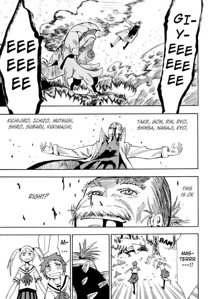 Read Wakusei no Samidare (en) Manga Online