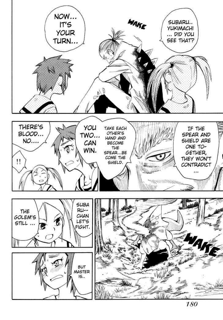 Read Wakusei no Samidare (en) Manga Online