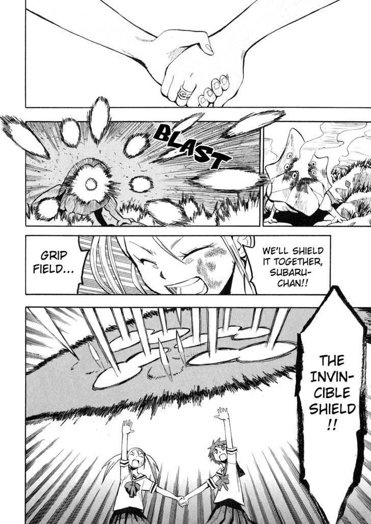 Read Wakusei no Samidare (en) Manga Online