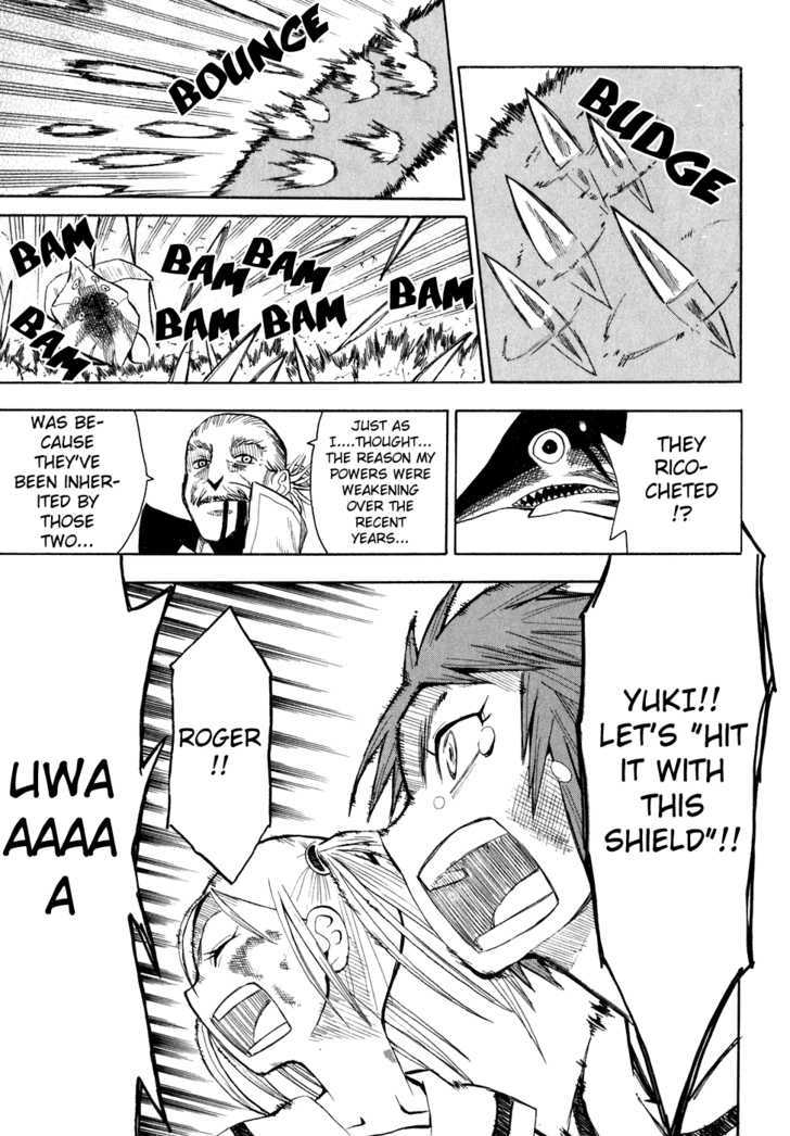 Read Wakusei no Samidare (en) Manga Online