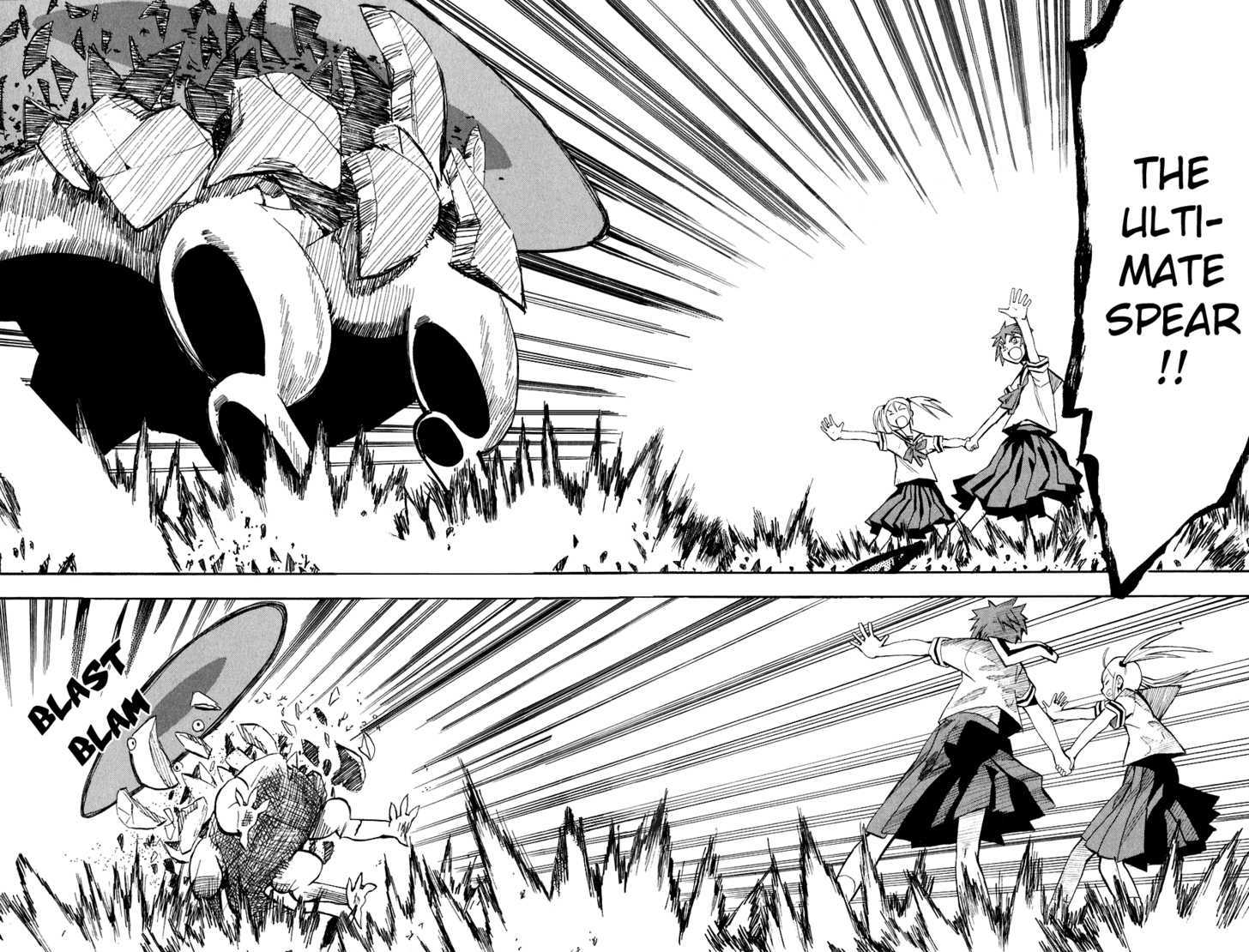 Read Wakusei no Samidare (en) Manga Online