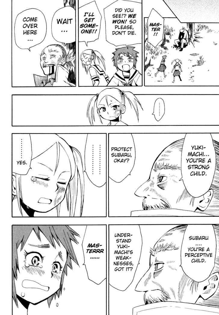 Read Wakusei no Samidare (en) Manga Online