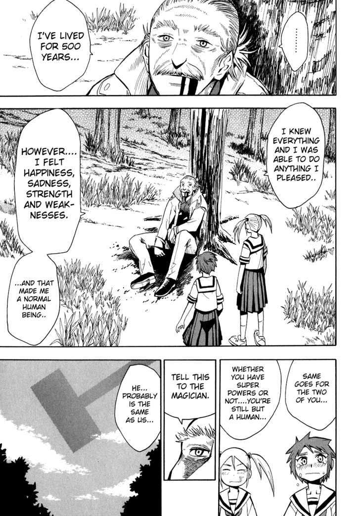 Read Wakusei no Samidare (en) Manga Online