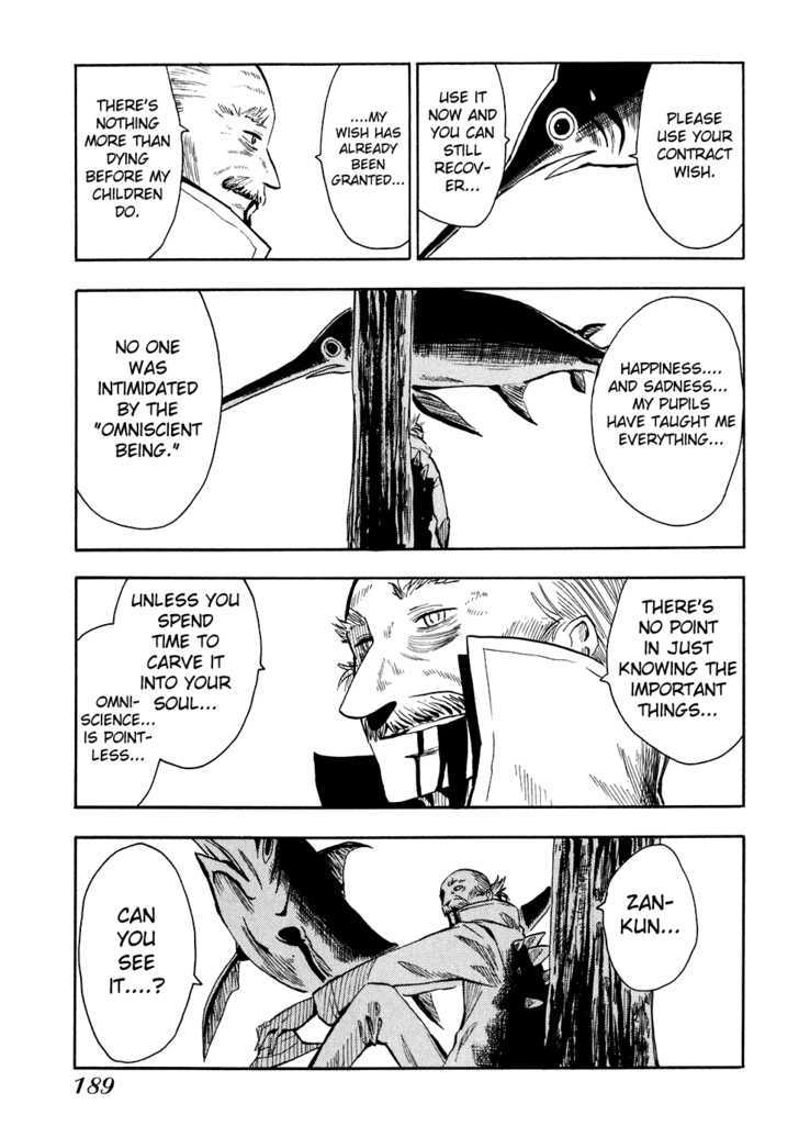 Read Wakusei no Samidare (en) Manga Online