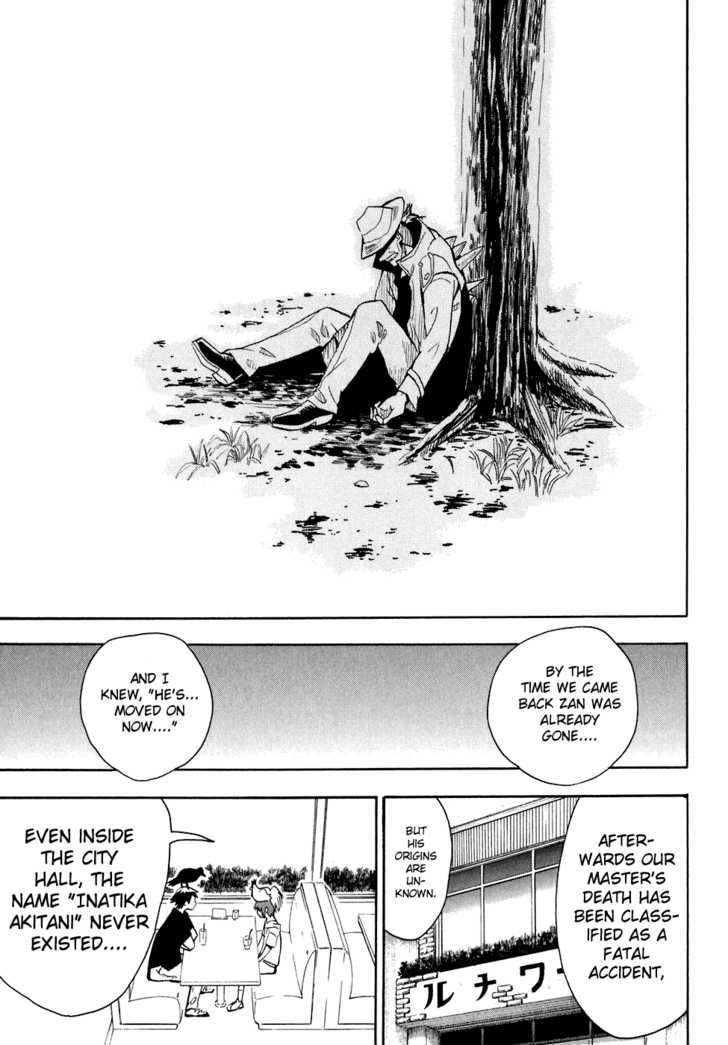 Read Wakusei no Samidare (en) Manga Online