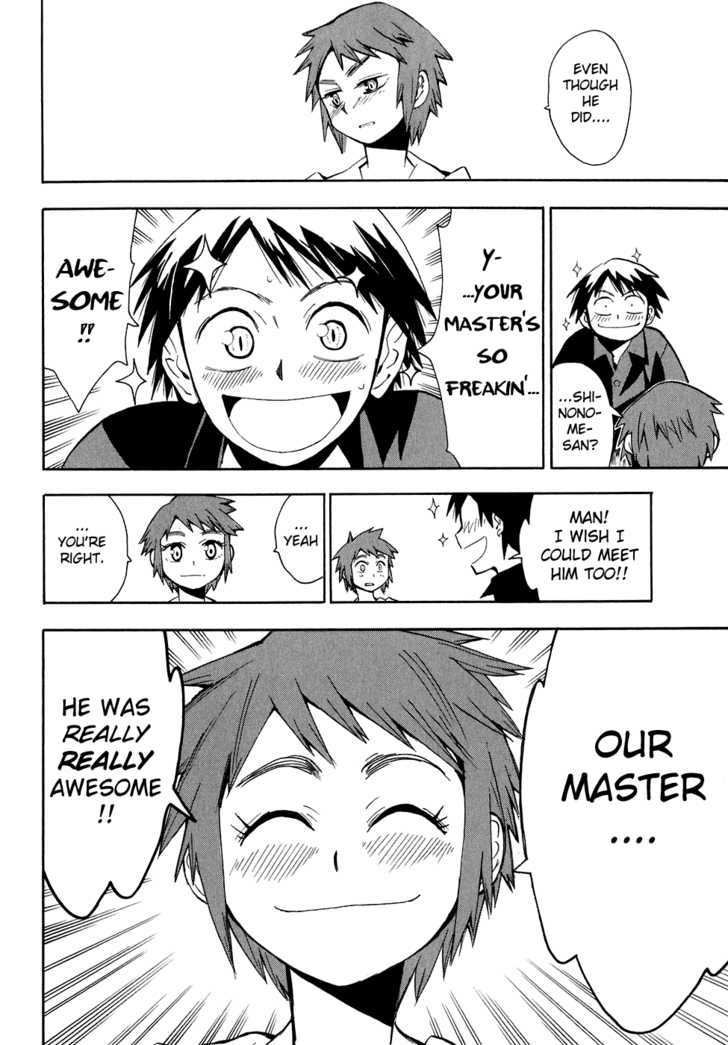 Read Wakusei no Samidare (en) Manga Online